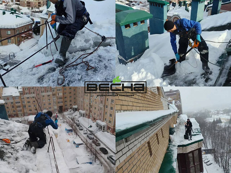 Работаем на высоте